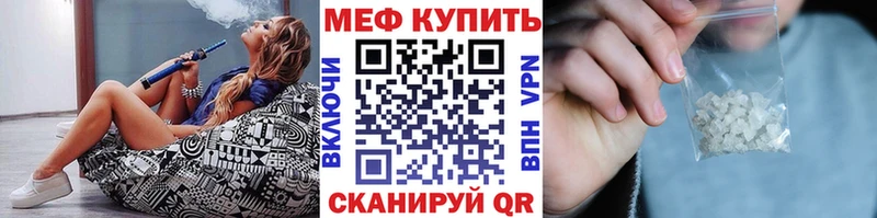 Купить Соликамск ГАШ  A PVP  АМФЕТАМИН  Меф мяу мяу 
