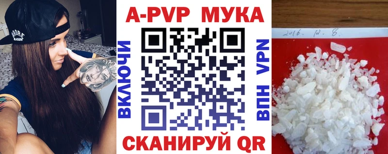 даркнет сайт  Соликамск  Альфа ПВП мука 