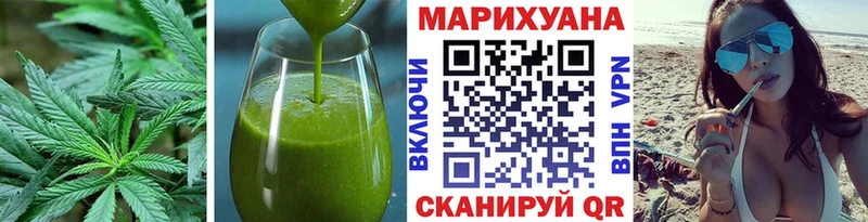 Печенье с ТГК марихуана Соликамск