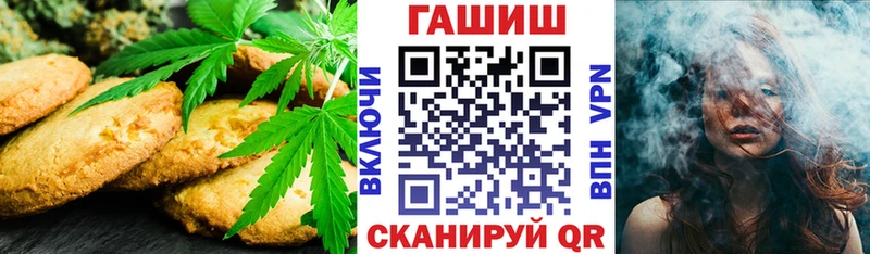 Canna-Cookies марихуана  mega ссылка  Соликамск 