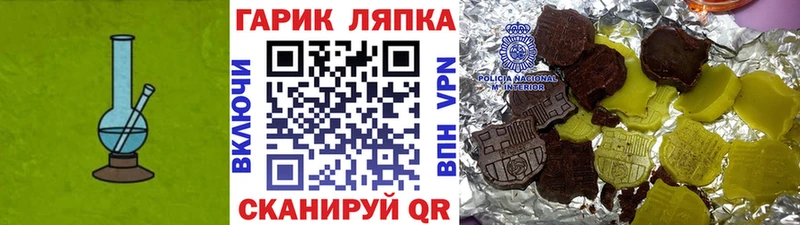 ГАШ Premium  Соликамск 