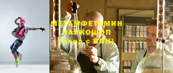 мескалин Елабуга