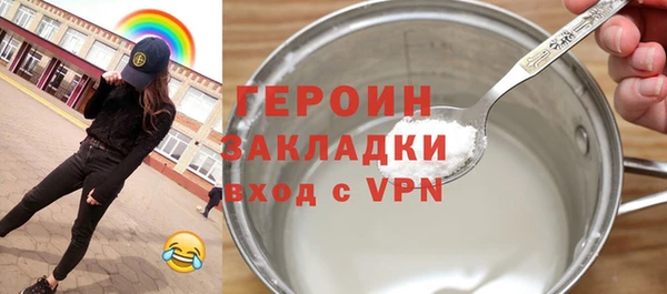 мескалин Елабуга