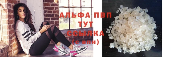 мескалин Елабуга
