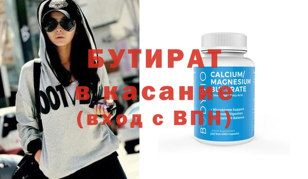 круглые Ельня