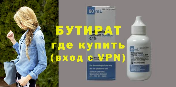мескалин Елабуга