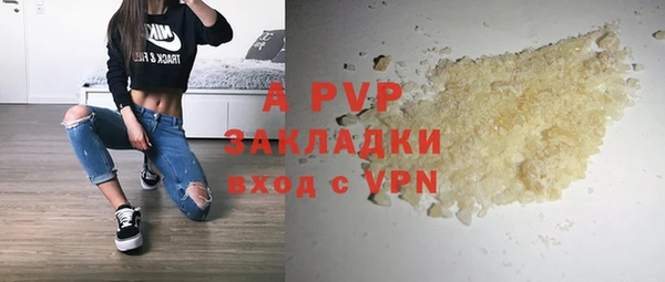 каннабис Елизово