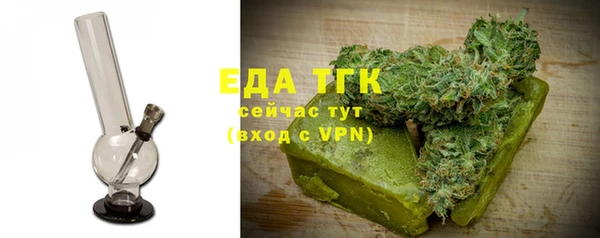 каннабис Елизово