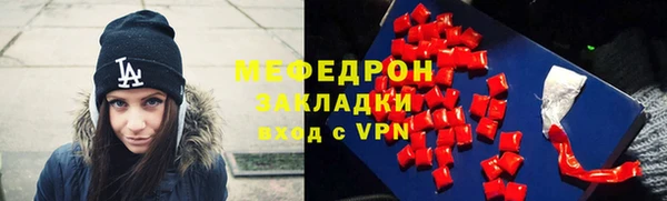 каннабис Елизово