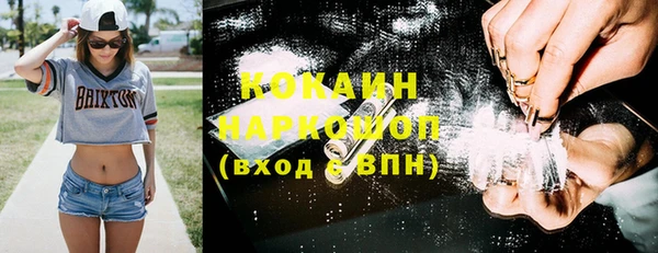 мескалин Елабуга