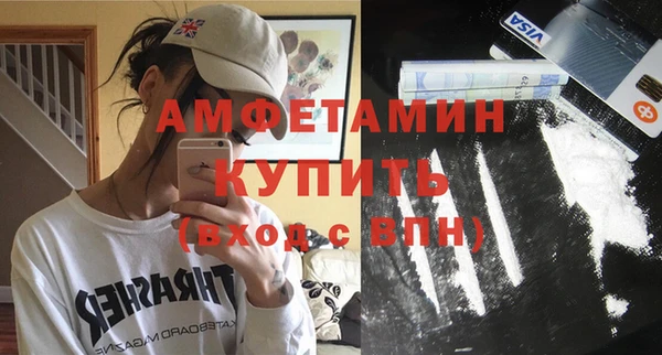 мескалин Елабуга