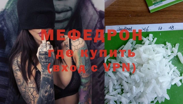 мескалин Елабуга
