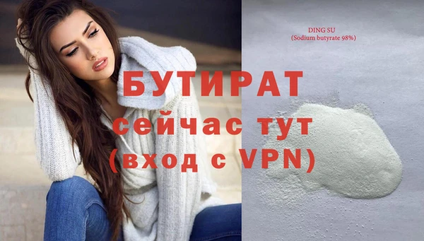 мескалин Елабуга