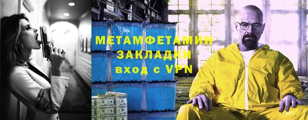 каннабис Елизово