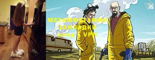 каннабис Елизово