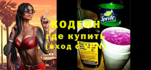 мескалин Елабуга