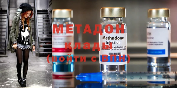 мескалин Елабуга