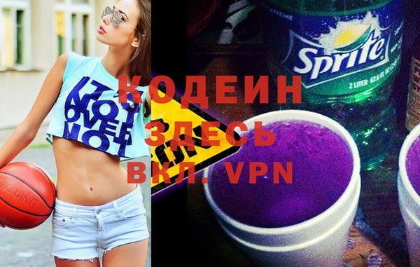 каннабис Елизово
