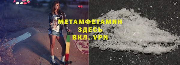 каннабис Елизово