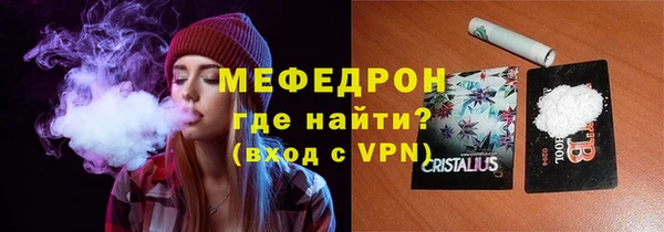мескалин Елабуга
