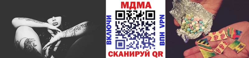 МДМА VHQ  купить наркотики цена  Соликамск 