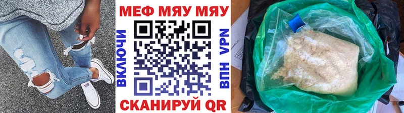 darknet клад Соликамск МЯУ-МЯУ 4 MMC