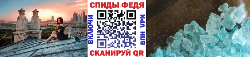 Метамфетамин мет  Соликамск 